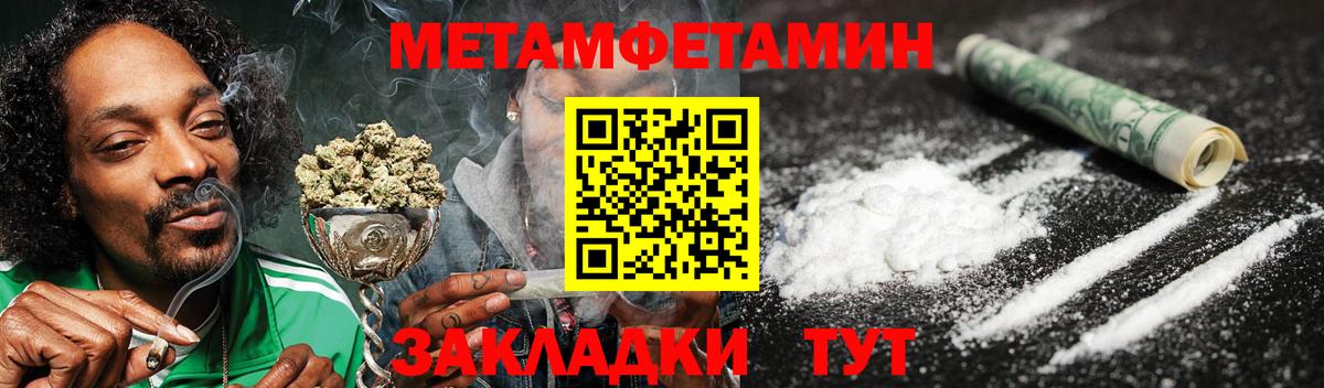 Сегежа  АМФ  Вход с VPN  Amphetamine  Amphetamine 98% 