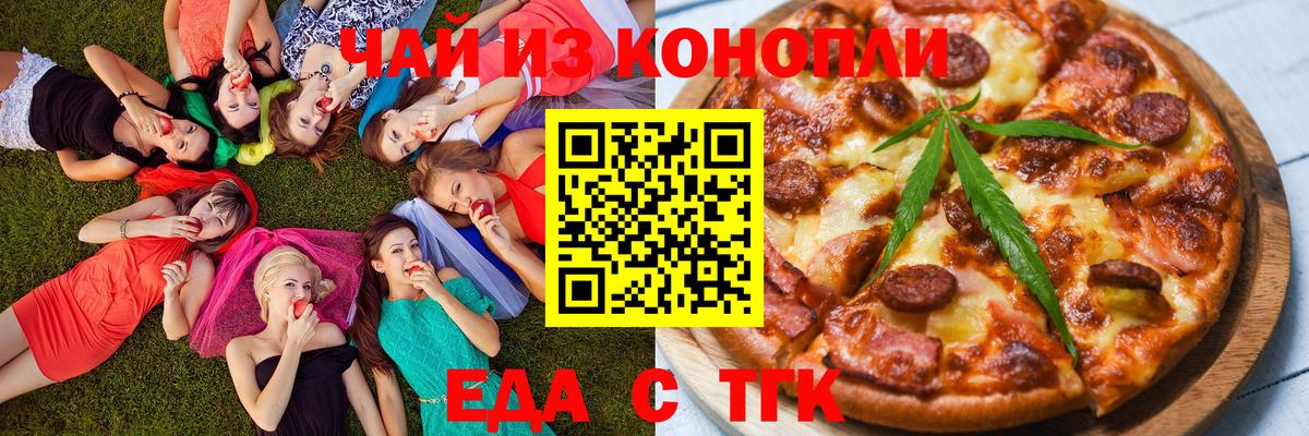 Canna-Cookies марихуана  Вход с VPN  Сегежа 