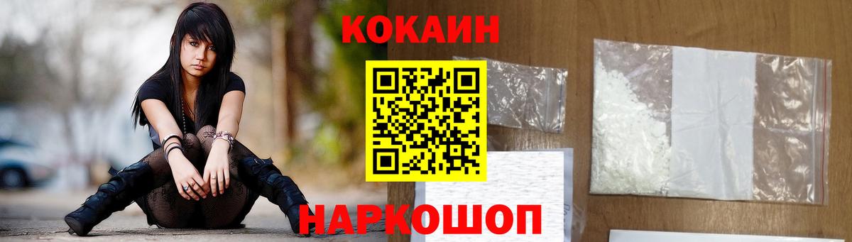 Кокаин VHQ Сегежа