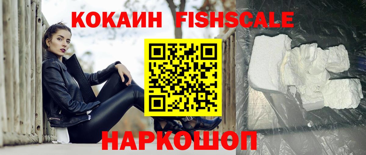 Сегежа  Cocaine 98%  Вход с VPN 