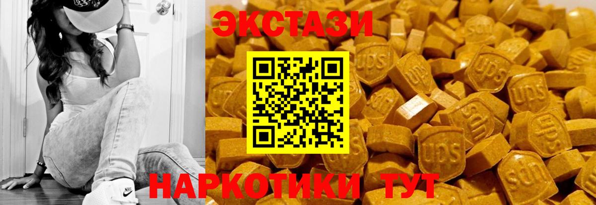 Экстази XTC Сегежа