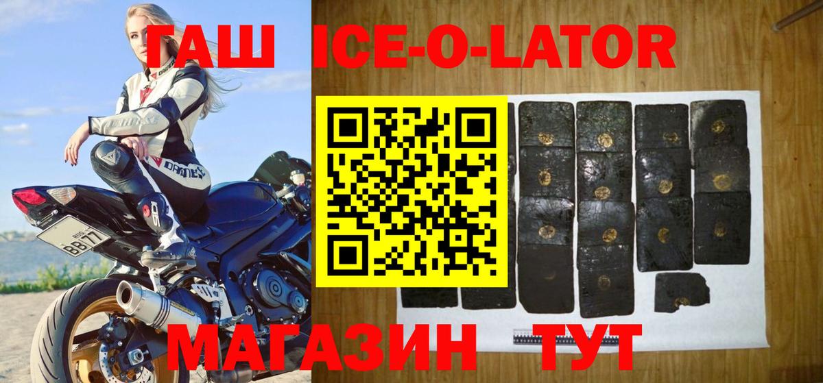 Гашиш убойный Сегежа