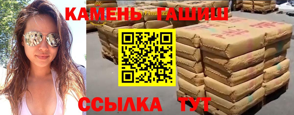 Сегежа  Гашиш убойный  Вход с VPN  где купить   Гашиш AMNESIA HAZE 