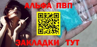 героин Анапа