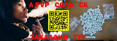 индика Ангарск