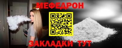 2c-b Анжеро-Судженск