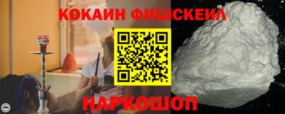 2c-b Анжеро-Судженск