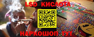 индика Ангарск