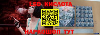 индика Ангарск