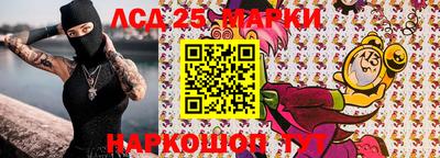 2c-b Анжеро-Судженск