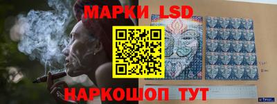 индика Ангарск