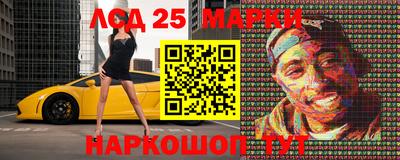 2c-b Анжеро-Судженск