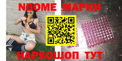 героин Анапа