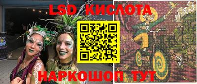индика Ангарск