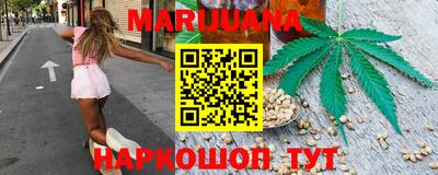 героин Анапа