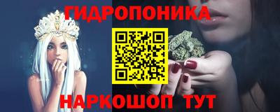 индика Ангарск
