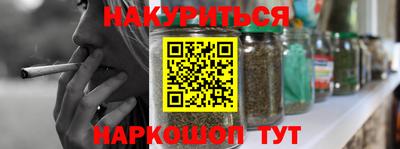 индика Ангарск