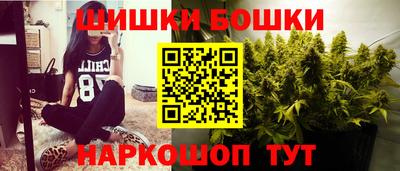 героин Анапа