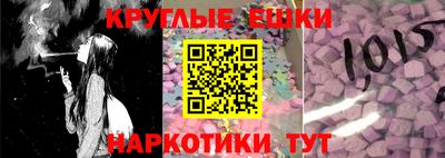 героин Анапа