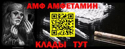 2c-b Анжеро-Судженск