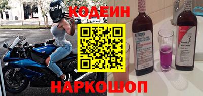 индика Ангарск