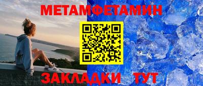 индика Ангарск