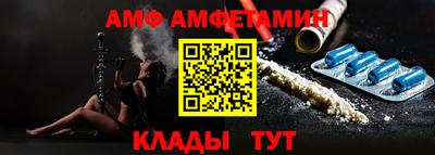 2c-b Анжеро-Судженск