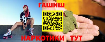 индика Ангарск