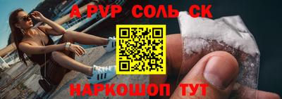 индика Ангарск