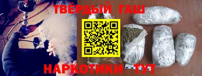героин Анапа