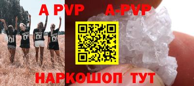 2c-b Анжеро-Судженск
