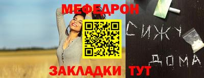 индика Ангарск