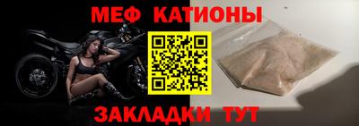 индика Ангарск