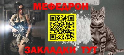 индика Ангарск