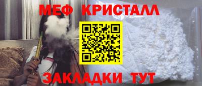 2c-b Анжеро-Судженск