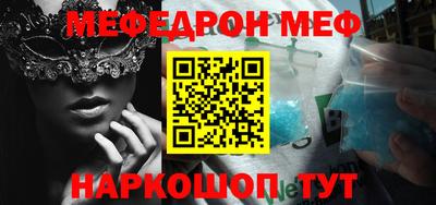 индика Ангарск