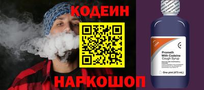 2c-b Анжеро-Судженск