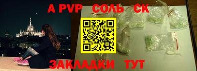 индика Ангарск