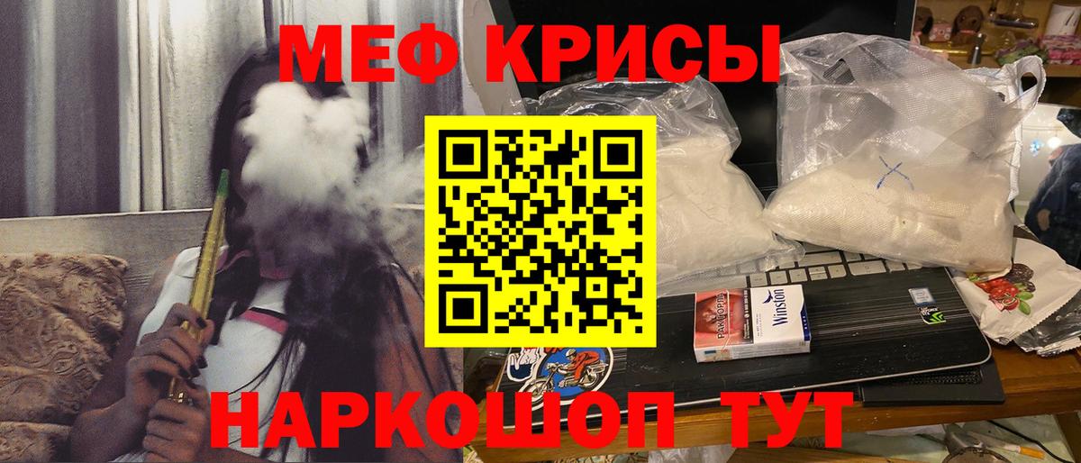 Сегежа  где найти   МЕФ  МЯУ-МЯУ мука  Вход с VPN  Мефедрон мяу мяу 