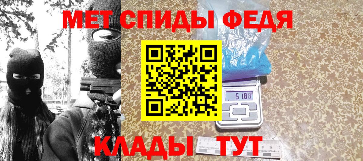 Сегежа  МЕТАМФЕТАМИН Декстрометамфетамин 99.9%  Вход с VPN 