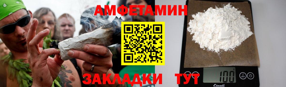 Первитин винт Сегежа